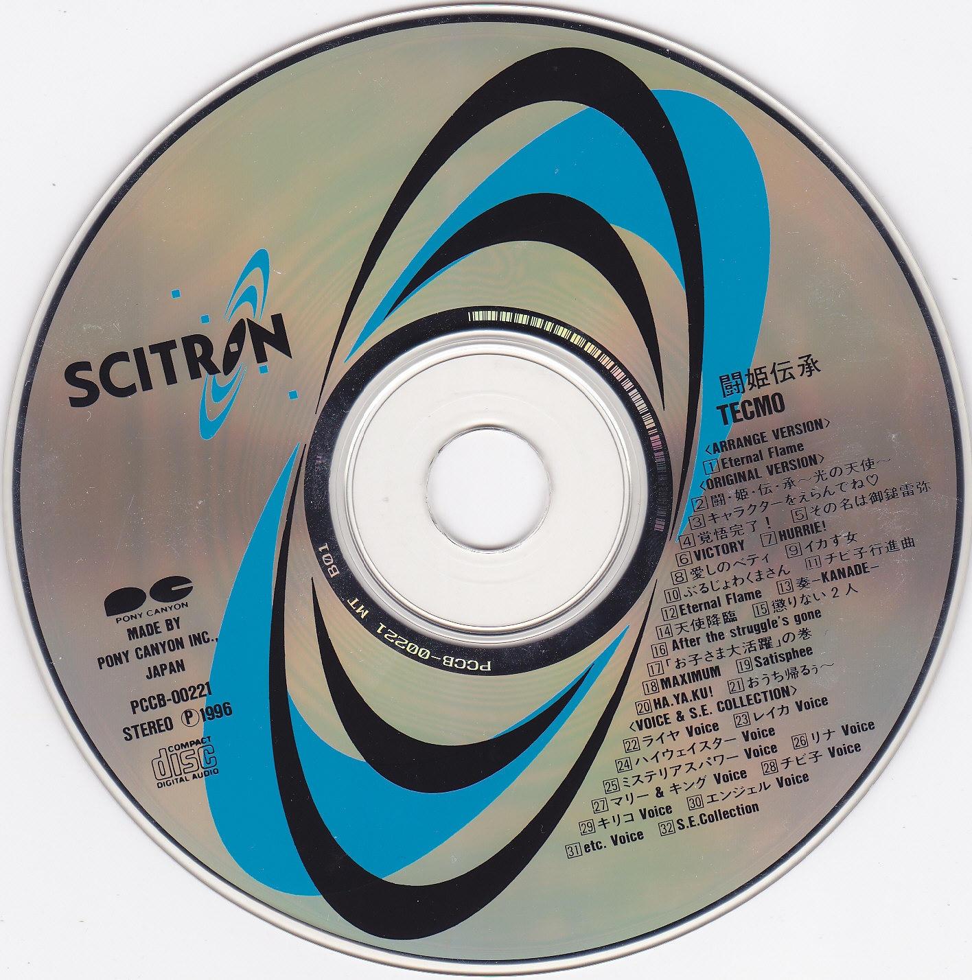 Toukidenshou -ANGEL EYES- (1996) MP3 - Download Toukidenshou